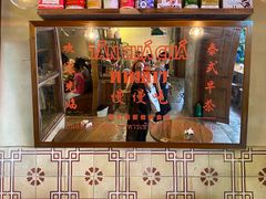 -婉泰·特色小吃·舂鸡脚(告庄二店)