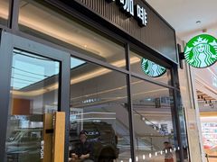 -星巴克(南翔五彩城店)