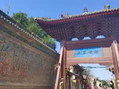 -韩城古城