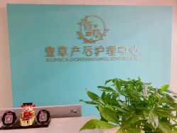 -萱草产后康复催乳中心(江宁万达店)