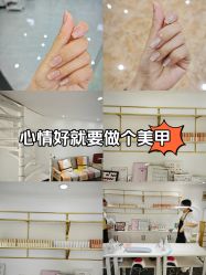 -丫丫NAIL日式自助美甲美睫沙龙