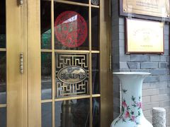 -卫鼎轩·家宴(水上公园店)