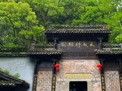 -富春桃源风景区
