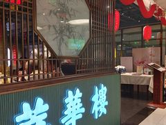 -萃華楼(王府井店)