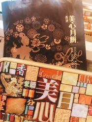 点击看大图 -震轩美容美发