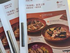 -Wagas沃歌斯(北京君太百货店)