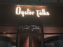 -Oyster Talks 四度蚝法餐厅