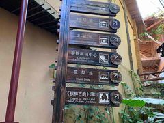 -海南槟榔谷黎苗文化旅游区