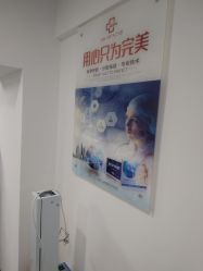 -痘博士烟台·全国连锁祛痘机构