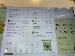 -1点点(曹杨路店)
