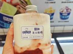 -白色日记·手作酸奶(麦凯乐店)