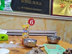 -马德国羊头名小吃(荣华锦汇店)