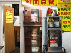 -老彬专工蚝烙糕粿