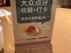 -茶港·点心·啫啫煲(群光广场店)