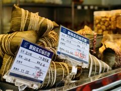 -白玉兰传统小吃