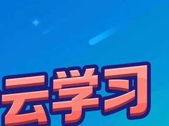 -励步儿童成长中心·英语启蒙·剑桥考级·KET(八佰伴校区)