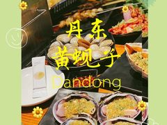 -丹东特色烤肉(学府路一部店)