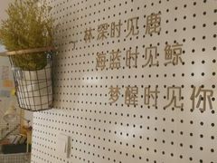 -白日梦奶茶