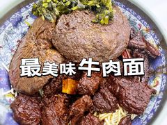 -旺泉餐饮店·清真牛肉面馆