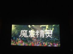 -宁波影都(鄞州印象城店)
