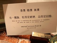 -ONE FULL 古董港式海鲜火锅