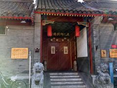 -正乙祠戏楼