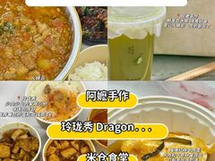 -上海国际饭店