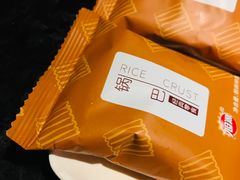 零嘴锅巴-海底捞火锅(龙湖三千集店)