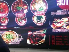 菜单-神牛饭(凯德来福士店)