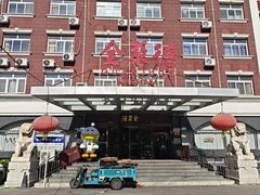 -全聚德烤鸭店(马家堡店)