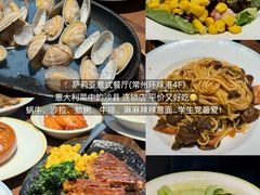 -江南环球港