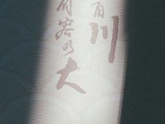 -四川大学(望江校区)