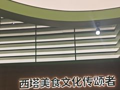 -西塔老太太拌饭(城市集市龙之梦店)