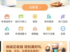 -招商银行(无锡城南支行)