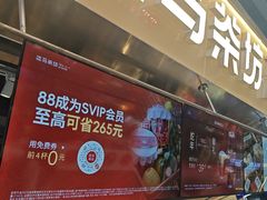 -淡马茶坊(深圳宝安壹方城店)