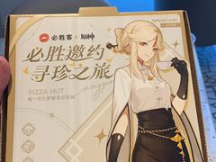 -必胜客(大坪英利店)