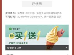 -麦当劳(宜安广场店)