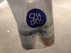 -茶百道(花城汇中区店)