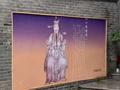 -陶祖圣境风景区