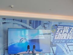 -平安金融中心云际观光层
