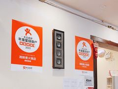 -湘肠香火锅店(团结湖店)