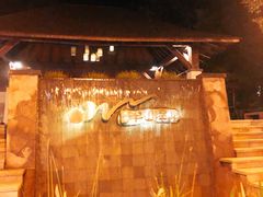 -天目湖涵田半山温泉