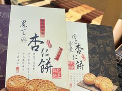 -钜记手信(大三巴街店)