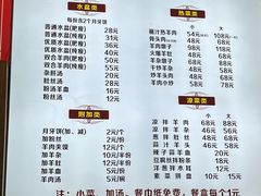-澄城水盆羊肉(澄县老哥红庙坡店)