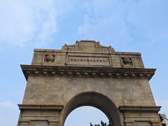 -十九路军淞沪抗日阵亡将士陵园