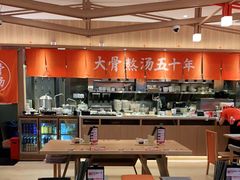 -味千拉面(瑞虹生活广场店)