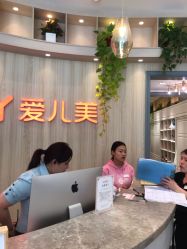 点击看大图 -爱儿美儿童摄影(奥森公园店)