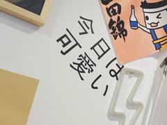 -皆道拌麻辣烫·麻辣拌