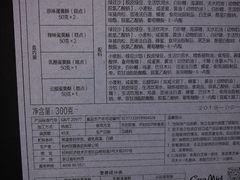 -可莎蜜儿(滨盛店)