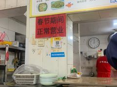 -鑫明明拉面(宁化路店)